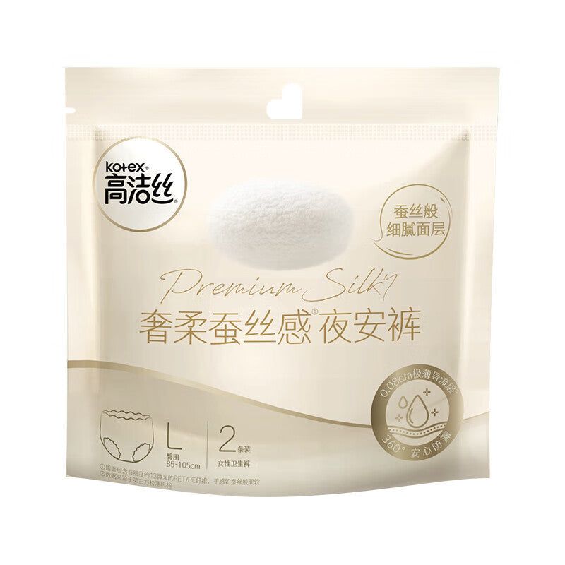 Kotex高洁丝奢柔蚕丝夜安裤轻薄透气安睡裤L
