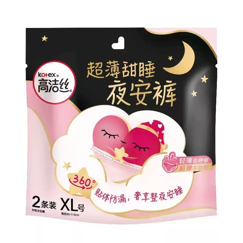 Kotex高洁丝超薄甜睡安心裤XL 2条