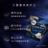 Kotex高洁丝奢宠海岛安睡裤安心裤L 2条