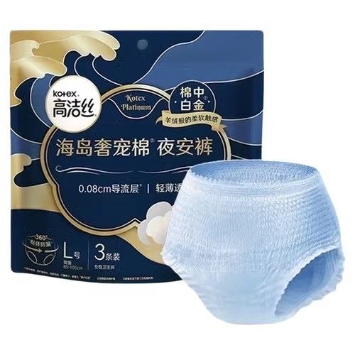 Kotex高洁丝奢宠海岛安睡裤安心裤L 2条
