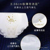 Kotex高洁丝奢宠海岛安睡裤安心裤L 2条