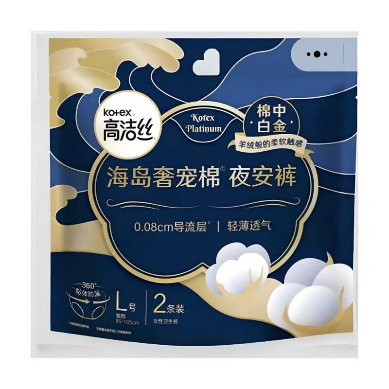 Kotex高洁丝奢宠海岛安睡裤安心裤L 2条