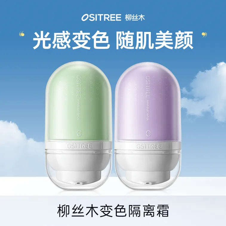 Ositree柳丝木水漾调色隔离霜#01薰衣紫 30g