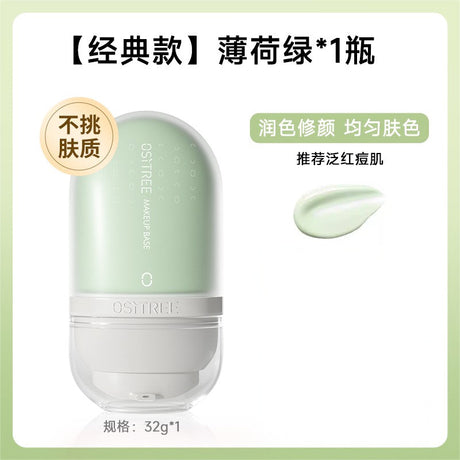 Ositree Watery Face Primer Brightens Concealer #02 Mint Green 30g