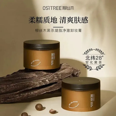 Ositree Dark Tea Cleansing Balm Hydrating & Cleansing 120g