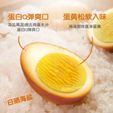Wuqiong无穷虎皮爱辣鸡蛋 100g