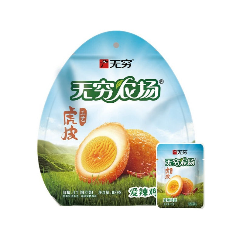 Wuqiong无穷虎皮爱辣鸡蛋 100g