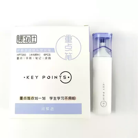 Jiwusha集物社超软头荧光笔淡紫色