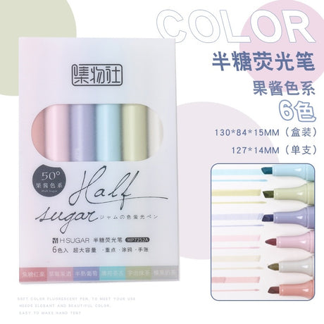 Jiwusha集物社果酱色系半糖荧光笔套装HP7252A 6支