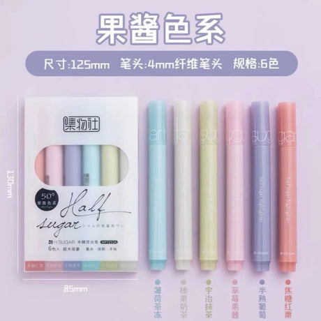 Jiwusha集物社半糖荧光笔套装果酱色系HP7252A 6支