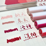 Jiwusha集物社国风双头超软毛刷手绘笔冬云