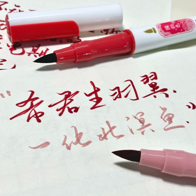 Jiwusha集物社国风双头超软毛刷手绘笔冬云