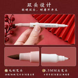Jiwusha集物社国风双头超软毛刷手绘笔檀唇