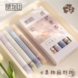 Jiwusha集物社护眼色荧光笔套装7257A围炉煮茶 4支