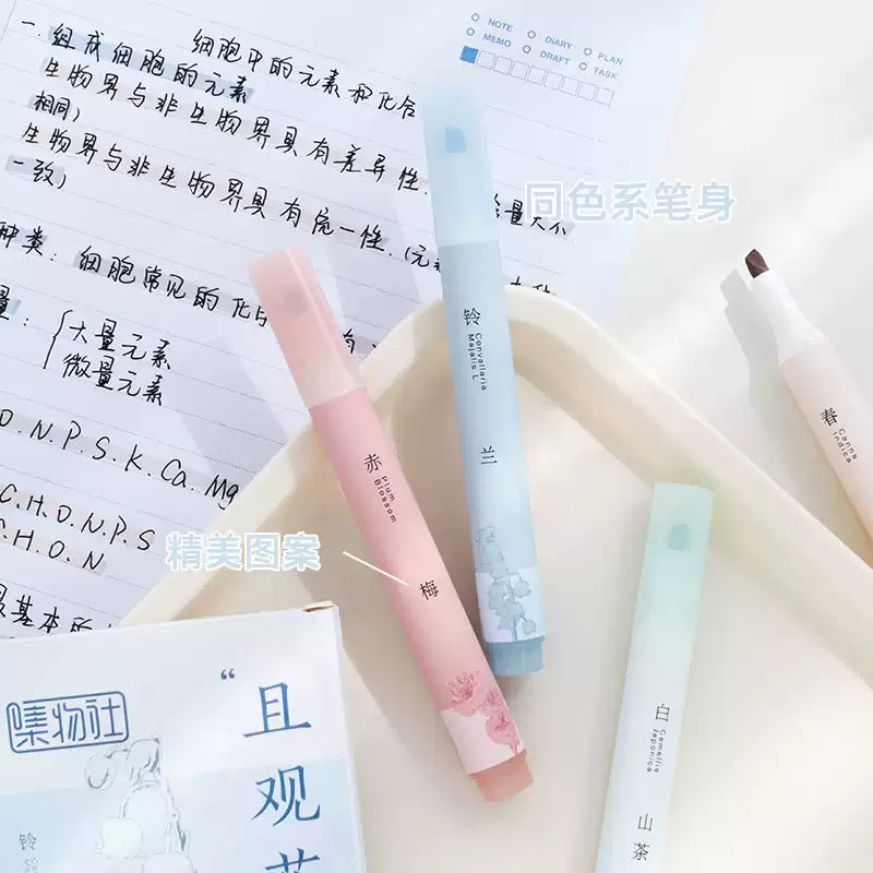Jiwusha集物社护眼色荧光笔套装7257A围炉煮茶 4支
