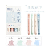 Jiwusha集物社护眼色荧光笔套装7257C且观花下 4支