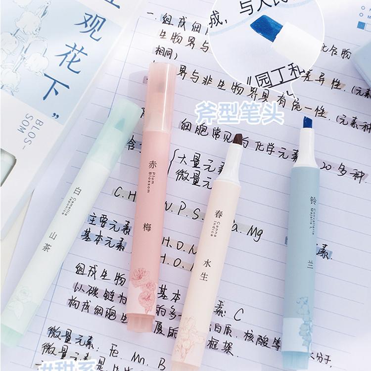 Jiwusha集物社护眼色荧光笔套装7257C且观花下 4支