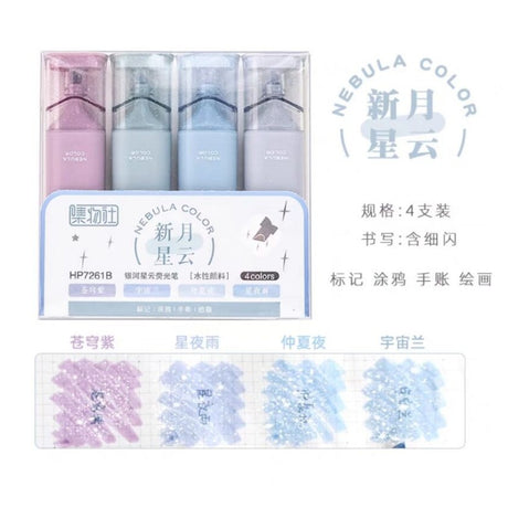 Jiwusha集物社银河星云闪光荧光笔套装新月星云7261B 4支