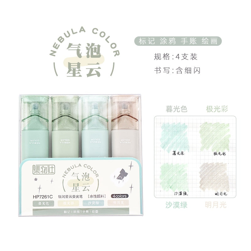 Jiwusha集物社闪光荧光笔套装气泡星动7261C 4支