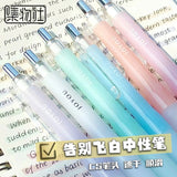 Jiwusha Quick-Dry Retractable Gel Pen Set Aqua Blue 9191