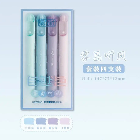 Jiwusha集物社自然色荧光笔套装7390C雾岛听风 4支