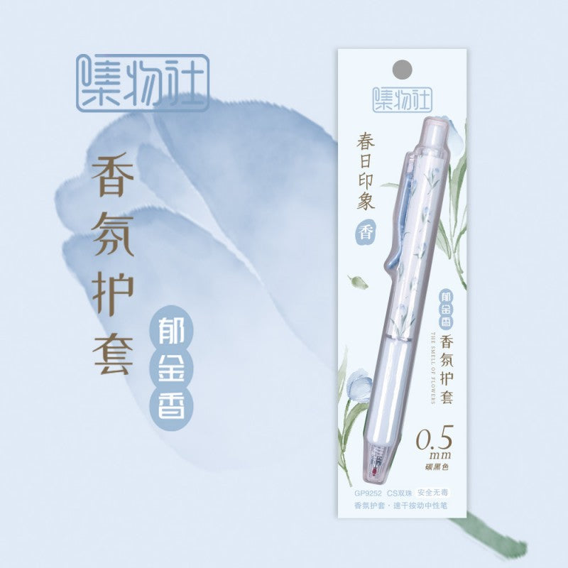 Jiwusha集物社香氛护套按动中性笔郁金香