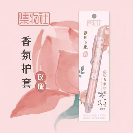 Jiwusha集物社香氛护套按动中性笔玫瑰