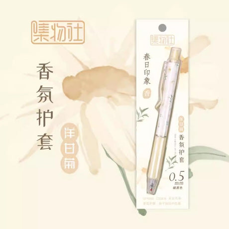 Jiwusha集物社香氛护套按动中性笔洋甘菊
