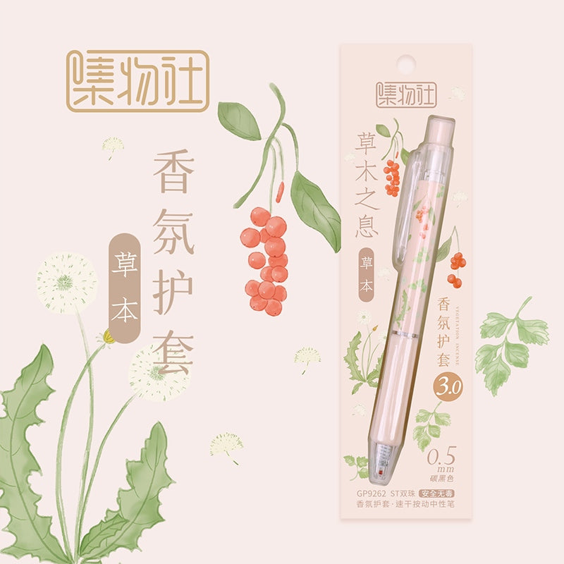 Jiwusha集物社香氛速干按动中性笔草本