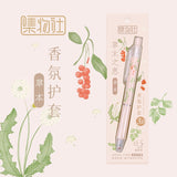 Jiwusha集物社香氛速干按动中性笔草本