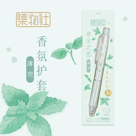 Jiwusha Fragrance Scent Gel Pen Mint