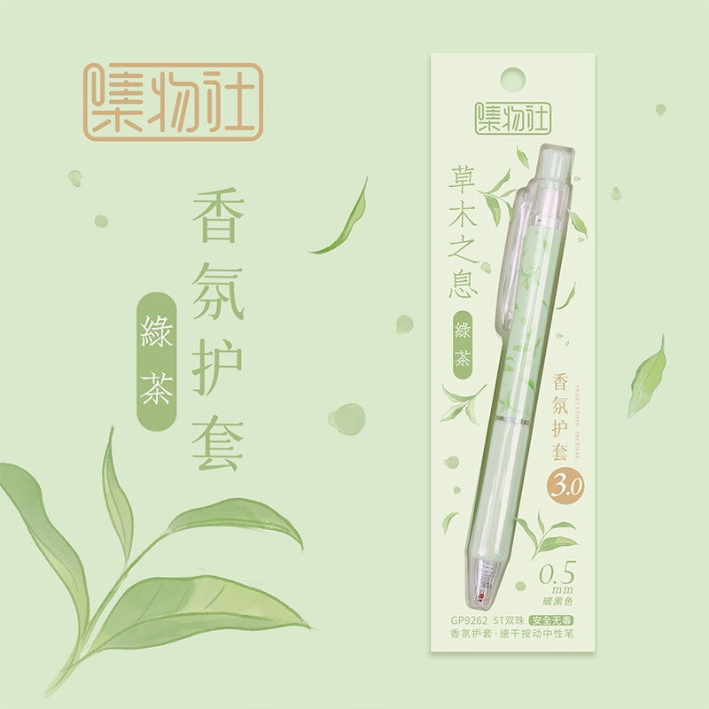 Jiwusha集物社香氛速干按动中性笔绿茶