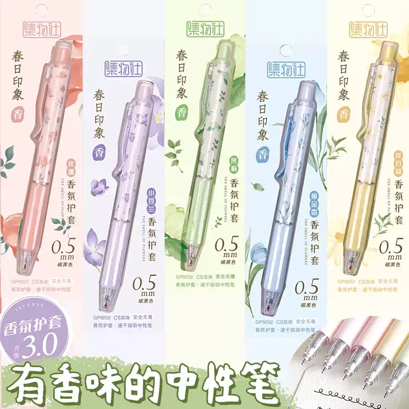 Jiwusha集物社香氛速干按动中性笔草本