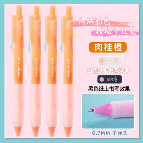 Jiwusha Acrylic Colored Retractable Gel Pen GP9300 Cinnamon Orange 1pcs