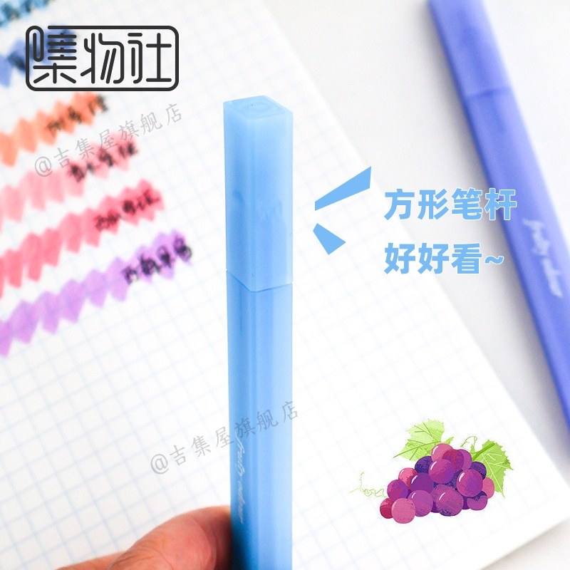 Jiwusha Fruit Scent Highlighter Pen HP72113 Grape 1pcs