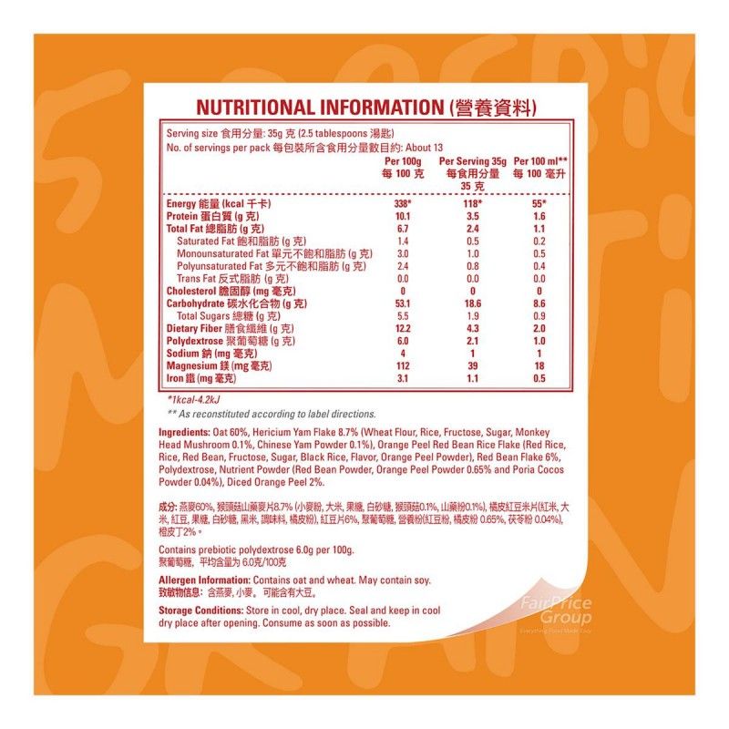 Quaker 5 Run Hericium Prebiotic Oatmeal 450g