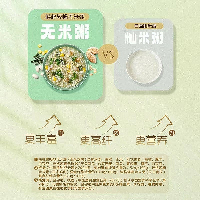Quaker Light Rice-free Porridge Corn Chicken 420g