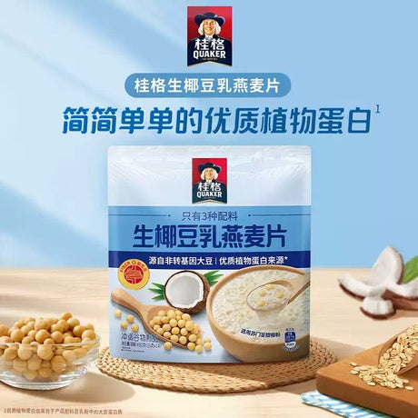 Quaker Instant Coconut Bean Milk Oatmeal 490g