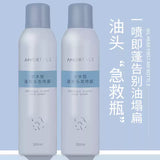 Amortals Fluffy Hair Spray Dry Shampoo 260ml