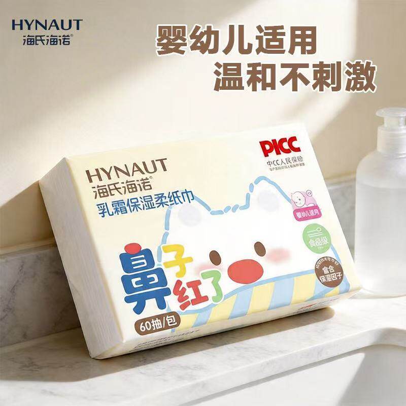 Hyanut Creamy Moisturizing Soft Tissue 60pcs