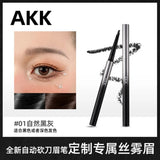AKK自动砍刀眉笔自然立体#01自然灰黑