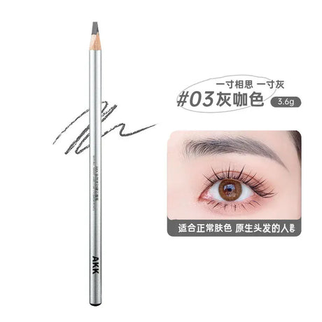 AKK自然轻盈硬芯眉笔#03灰咖色