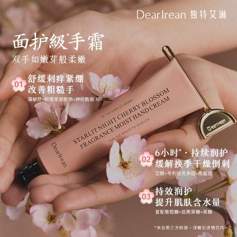 Dearlrean Fragrant Hand Cream Blessed Pomelo 35ml