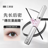 Sanzitang三资堂杠铃双头睫毛膏