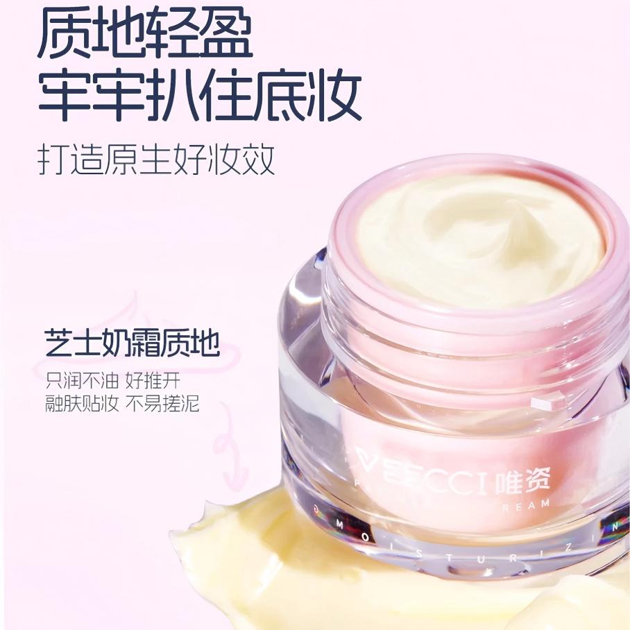 Veecci Moisturizing Pre Makeup Cream For Dry Skin 30g