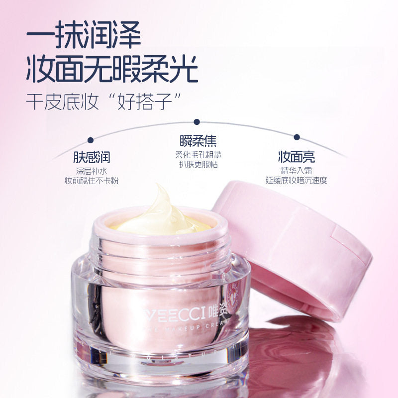 Veecci Moisturizing Pre Makeup Cream For Dry Skin 30g