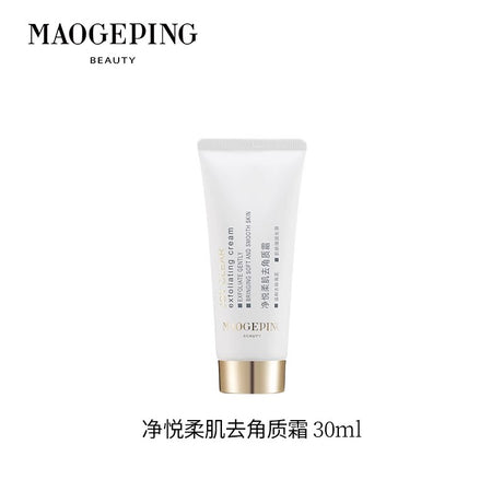 MaoGeping毛戈平净悦柔肌去角质霜 30ml