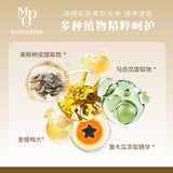 MaoGeping Joy Clear Exfoliating Cream 30ml