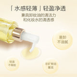 MaoGeping毛戈平净悦清透卸妆油 150ml