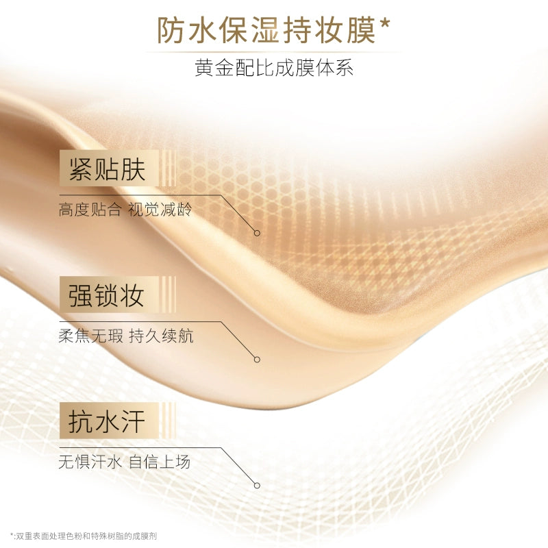 MaoGeping Spark Glory Durable Liquid Foundation #701 30ml